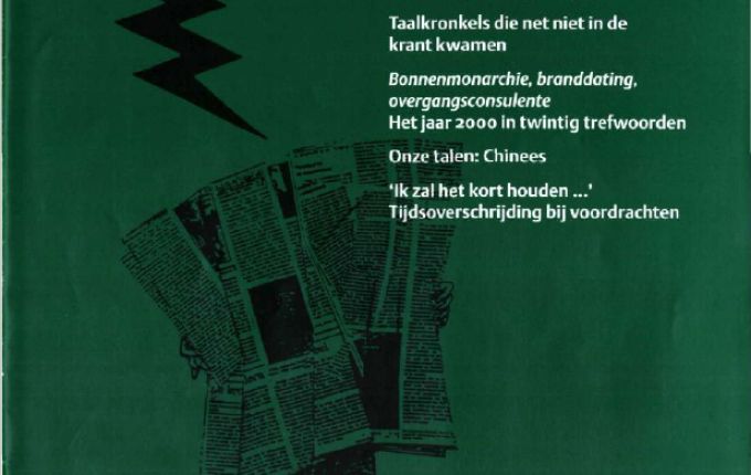 2001