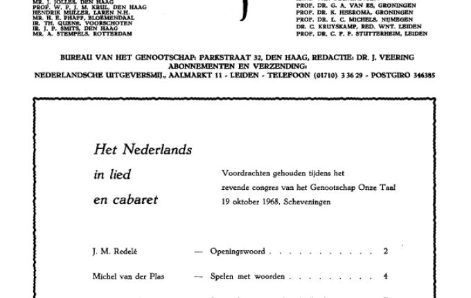 1969