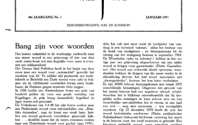 1971