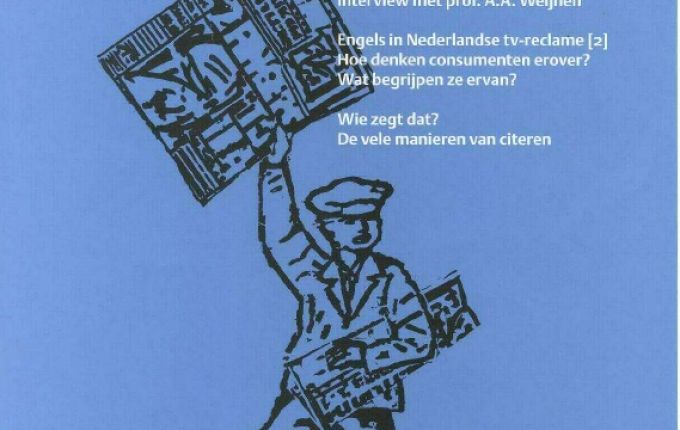 1999