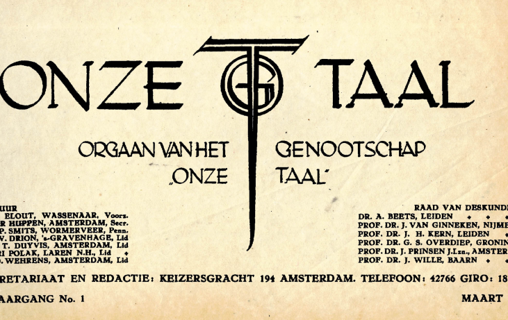 Geschiedenis